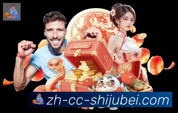赛事专题整合